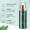 护花呤臻颜双瓶套装（柔肤水*1+臻颜精华霜（小绿）*2） 商品缩略图1