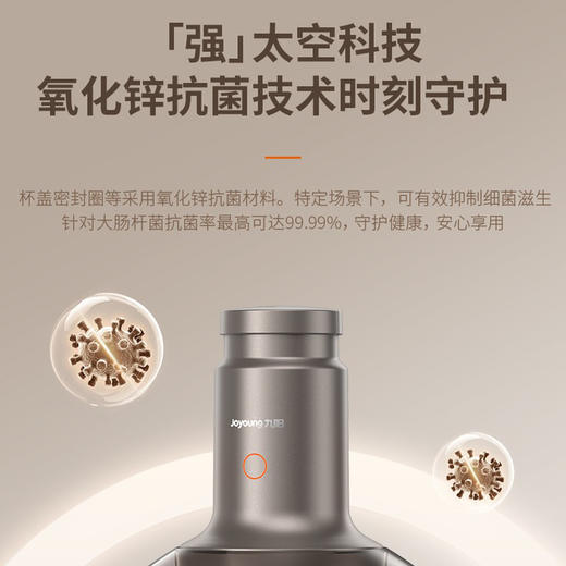 九阳和面+绞肉二合一绞肉机S35-LA993 商品图9