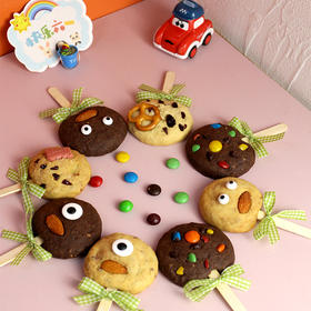 【六一儿童节】美式搞怪曲奇（全国配送） | 烤爱