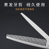 铜人滑刀K113美发剪刀男发牙剪30%-35%去发量打薄牙剪专业家用剪刀 商品缩略图2
