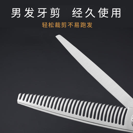铜人滑刀K113美发剪刀男发牙剪30%-35%去发量打薄牙剪专业家用剪刀 商品图2
