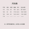 【抖音专属】立领小衫（24710503退红） 商品缩略图3
