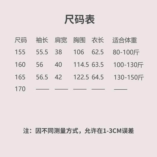 【抖音专属】立领小衫（24710503退红） 商品图3