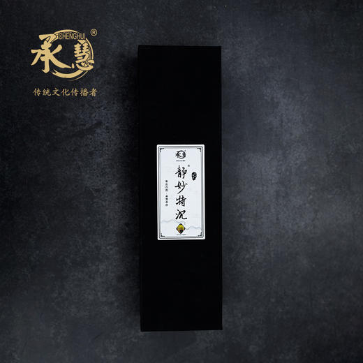 H210静妙天檀特沉香(200g) 商品图1