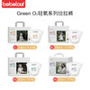 【买一送一】BEBETOUR轻氧pro婴儿纸尿裤/拉拉裤 商品缩略图6