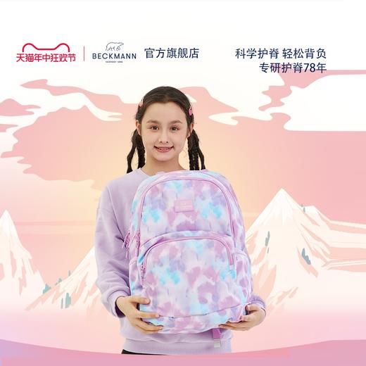 Beckmann Sport jr.少年30系列30L书包送笔袋 商品图0