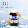 EZZ 氨糖软骨素   60粒/瓶 商品缩略图1