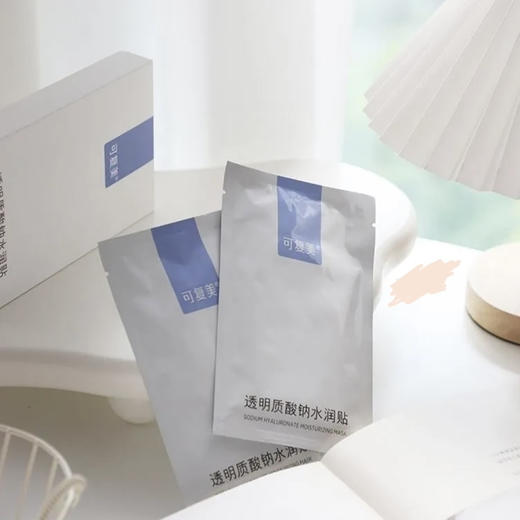 可复美•透明质酸钠大水膜沁润柔肤水润贴补水保湿贴片面膜•5片 商品图4