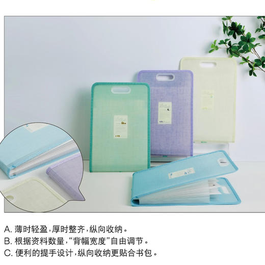 【木野梦境】国誉kokuyo竖款风琴包A4文件夹试卷夹多层收纳神器学生 商品图1