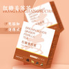 【红糖姜苏茶】紫苏、生姜、红糖、葱白等科学配比 商品缩略图3