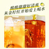 【新品】澜沧古茶2024年小金柠滇红柠檬红茶单颗盒装12g 商品缩略图2