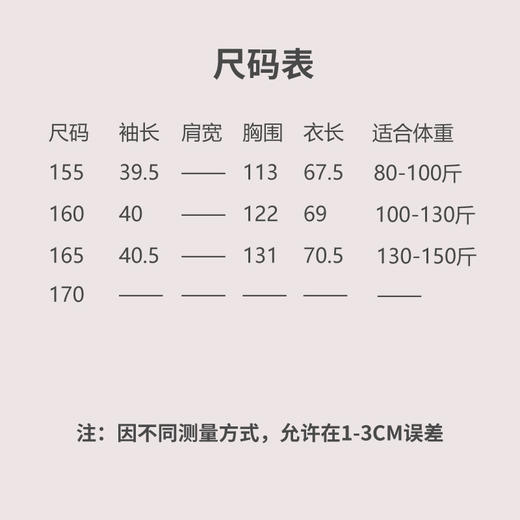 【抖音专属】连帽套头衫（24708515云门 ） 商品图4