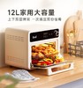 MEPRA空气炸电烤箱M-KZK12烘烤空气炸干果机12L容量304不锈钢管 商品缩略图0