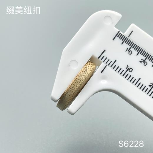 S6228(整包购买) 商品图3