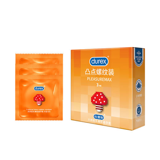 杜蕾斯 凸点螺纹装3只/盒*3盒 商品图1