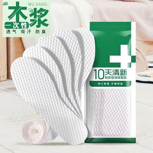 发50双！！【可以光着脚穿的鞋垫】木浆棉鞋垫 一次性鞋垫 触感自然柔顺 女款光脚神器吸汗防臭透气薄款防滑防汗卫生不粘脚 商品图2