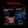 Redmi G Pro 游戏笔记本 2024 商品缩略图2