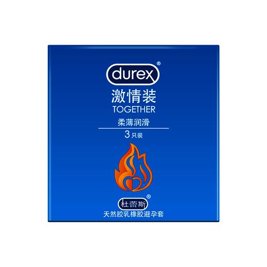 杜蕾斯 激情装3只/盒*4盒 商品图0