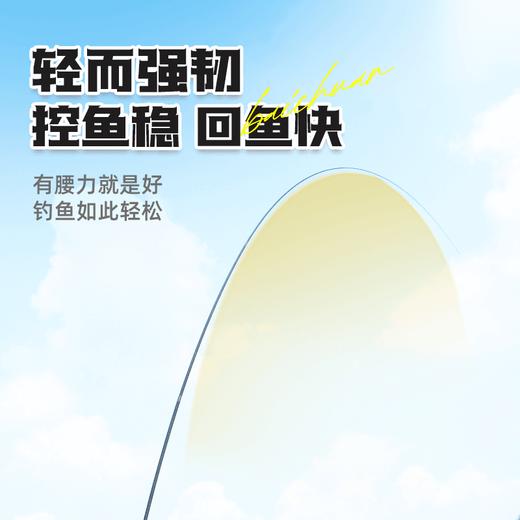 佳钓尼百川3代综合鱼竿手杆超轻超硬钓鱼竿手竿野钓鲫鲤鱼台钓竿 商品图4