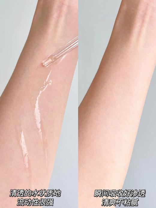 Lancome/兰蔻 极光焕白精华50ml 烟酰胺淡痘印改善闭口美白精华 商品图6