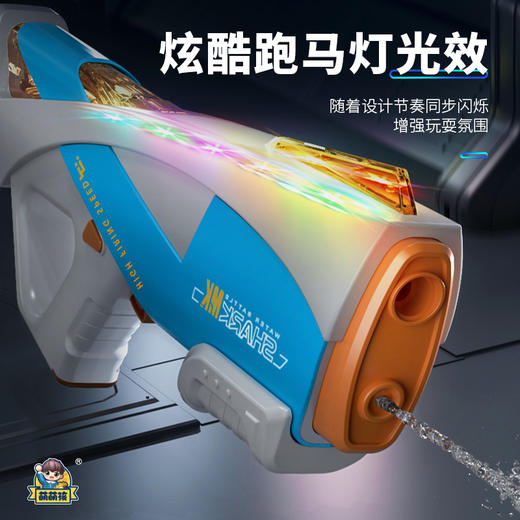 【手自一体高压机械连发水枪】萌萌孩游艇脉冲电动连发水枪 泼水节玩具 自动吸水强力喷水 儿童高压呲水枪 商品图2