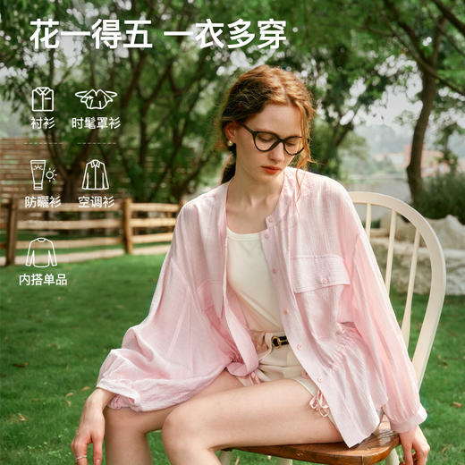OLrain欧芮儿长袖防晒衬衫女夏季2024年新款百搭宽松慵懒风外套 商品图3
