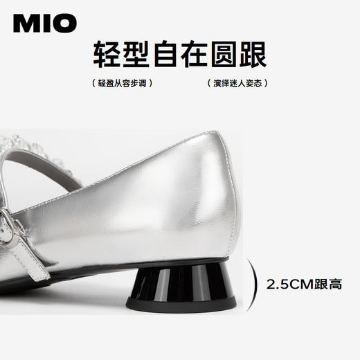 MIO米奥秋季气质尖头单鞋珍珠水钻搭扣低跟通勤玛丽珍鞋女M244440409 商品图4