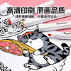 【9.9元双十一秒杀】6色填色套装&吾皇猫联名-涂鸦明信片 商品缩略图2