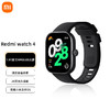 小米/红米 Redmi Watch 4 手表 商品缩略图0