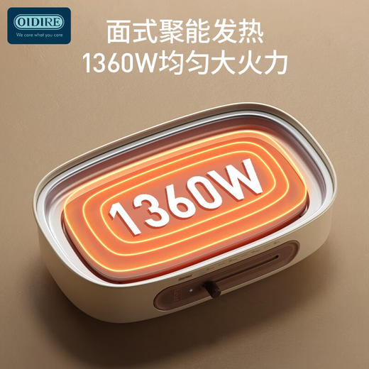 OIDIRE多功能料理锅ODI-DGN02
 商品图3
