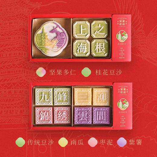 锦绣云间·松江有礼·特别定制（2盒起订） 商品图4