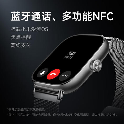 小米/红米 Redmi Watch 4 手表 商品图6