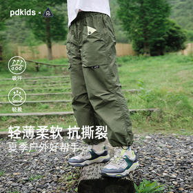 【100元任选2件】【山纹塔丝隆机能裤】儿童户外工装休闲裤 PXK2430