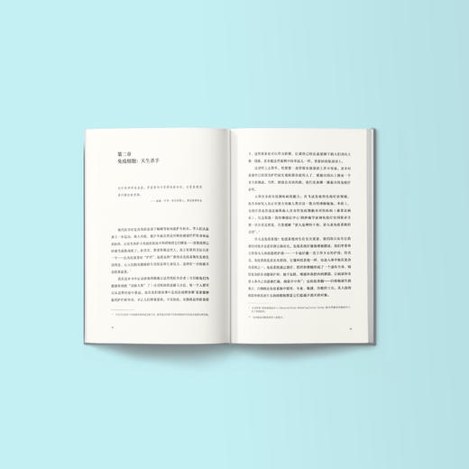 《自愈的概率》 商品图5