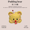 布丁小熊 商品缩略图0