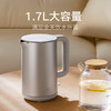 米家小米电热水壶S1烧水壶煮水壶热水壶家用双钢双层设计316食品级不锈钢内胆大功率1.7L大容量 商品缩略图6