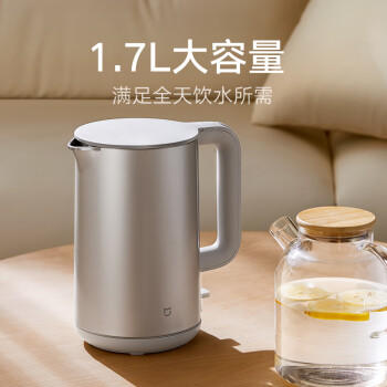 米家小米电热水壶S1烧水壶煮水壶热水壶家用双钢双层设计316食品级不锈钢内胆大功率1.7L大容量 商品图6
