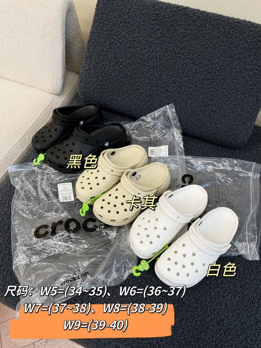 卡洛驰crocs云朵系列女款增高洞洞鞋 商品图0