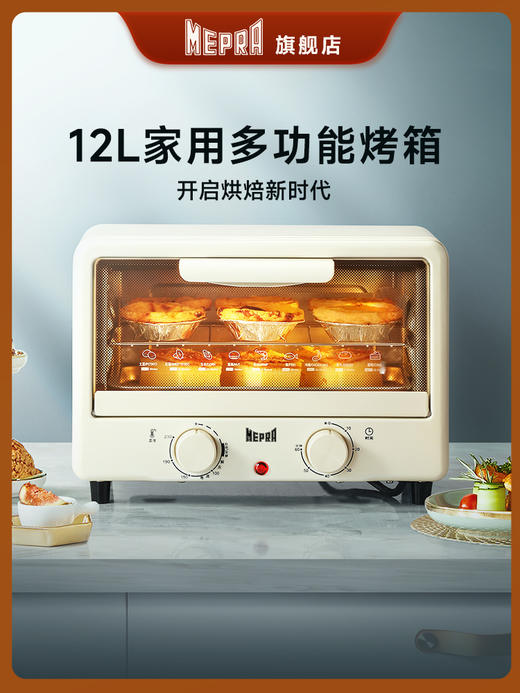 电烤箱烤箱一体机家用多功能2023新款全自动小型烘焙烤炉12Lm-ek10 商品图0
