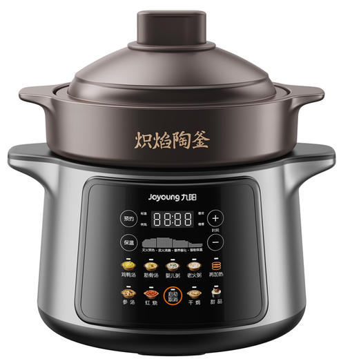 九阳炽焰陶釜电炖锅DG50Z-GD992 商品图4