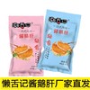懒舌记法式风味酱鹅肝    规格:30克/袋x50(原卤味或甜辣味二选一） 商品缩略图4