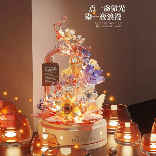 【赠送灯带】永生花积木流言花语八音盒迷你颗粒益智拼装玩具摆件 商品图4