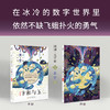 卞和与玉 商品缩略图2