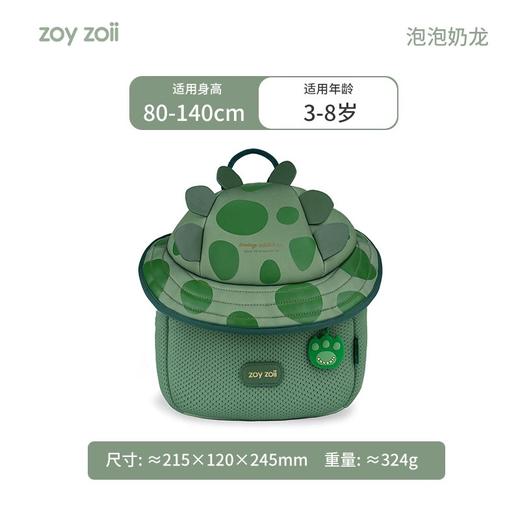 zoyzoi 儿童🎒书包 幼儿园👶🏻宝宝、小学生男童、女童适用！出游书包背包双肩包，透气轻盈萌趣可爱、宝贝久背不闷汗~倍感舒适、符合人体自然工学 商品图6