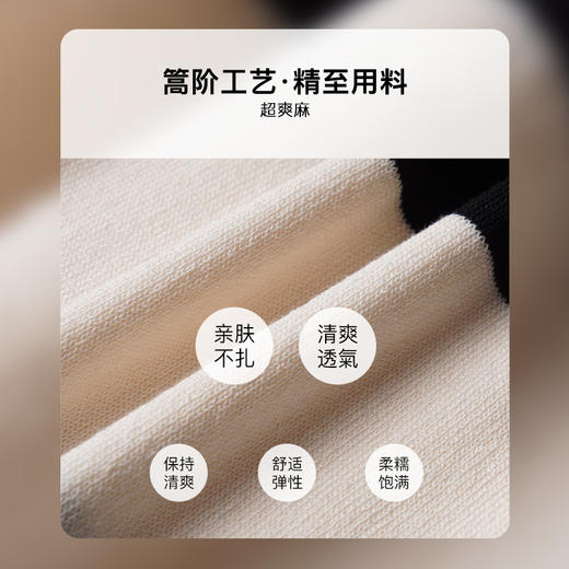 OLrain欧芮儿条纹针织衫女夏季2024年新款通勤拼色宽松圆领短袖 商品图2