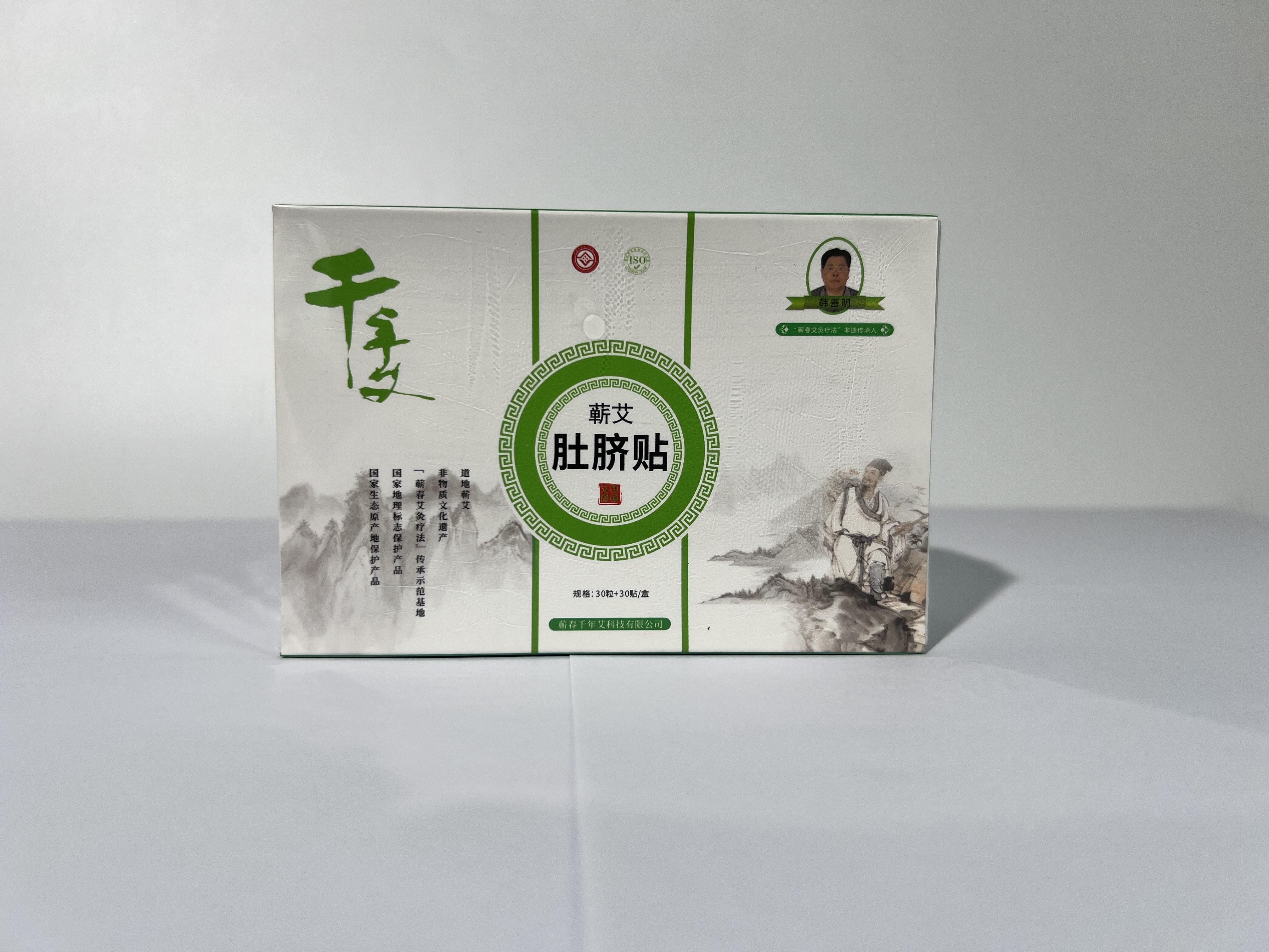 马年吉祥蕲艾礼盒温暖一年送礼佳品   有艾有爱    温暖不断