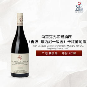 2013 Arnoux Lachaux Vosne Romanee,Burgundy,France 安慕拉夏酒庄（沃恩-罗曼尼村）红葡萄酒