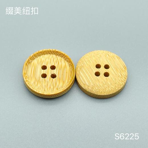 S6225(整包购买) 商品图1