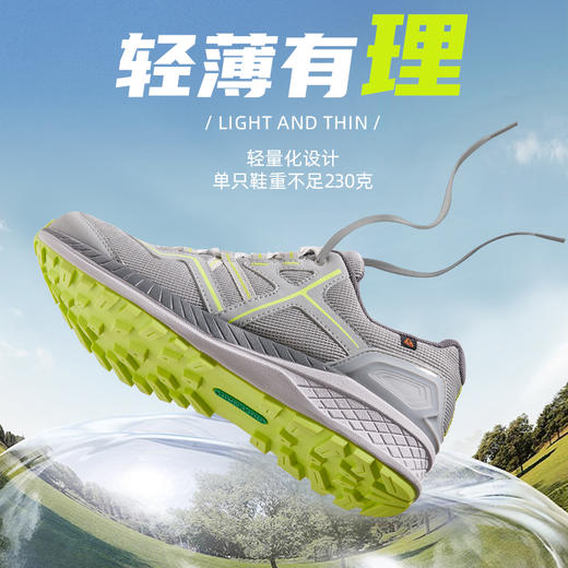户外特工 爬山虎徒步登山鞋夏季透气防滑男女轻便户外徒步鞋 T3PRO（尺码拍大一码！！！） 商品图8