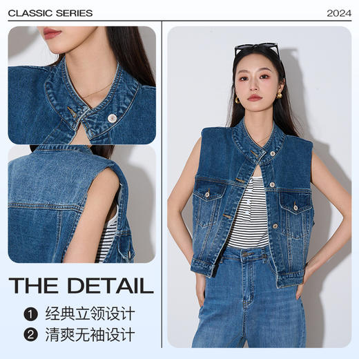 OLrain欧芮儿牛仔蓝短款马甲女夏季2024年新款休闲简约百搭上衣 商品图4